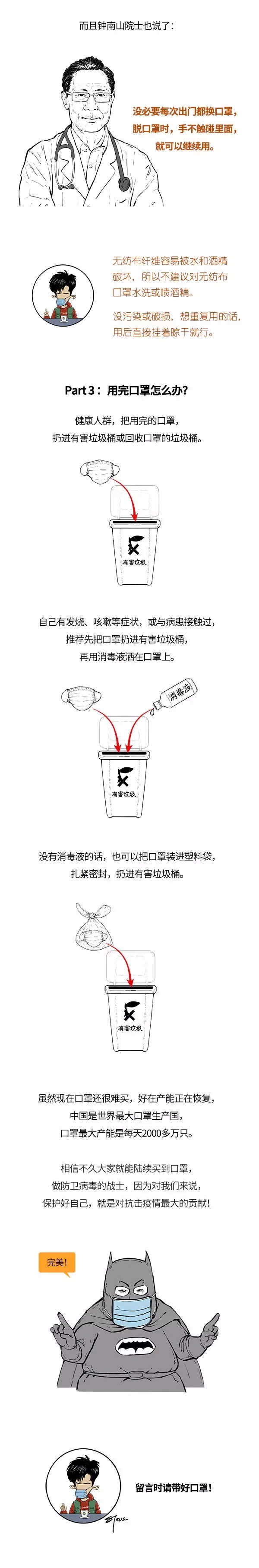 k8����(�й�)����Ӯ�ҡ�һ������