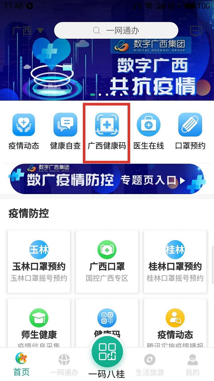 k8����(�й�)����Ӯ�ҡ�һ������