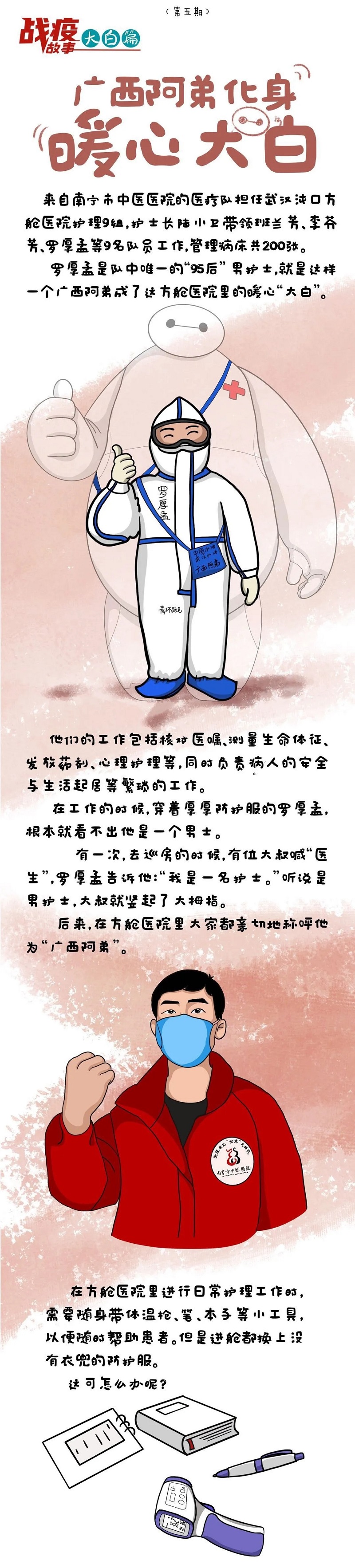 k8����(�й�)����Ӯ�ҡ�һ������