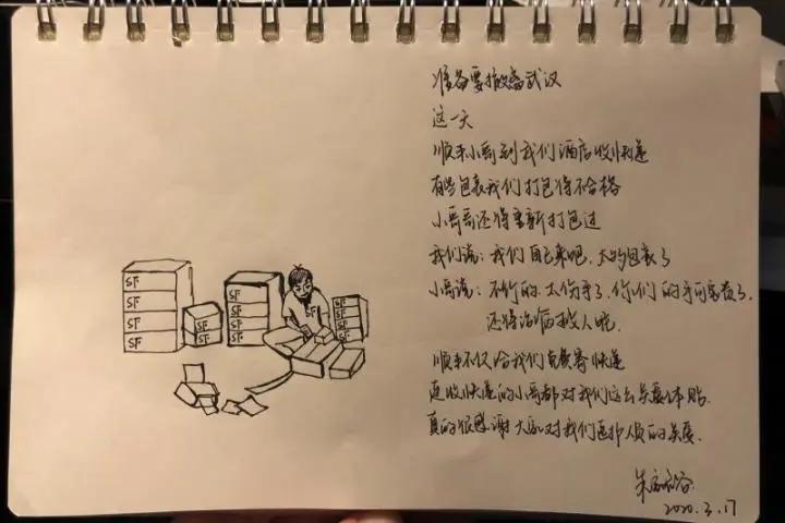 k8����(�й�)����Ӯ�ҡ�һ������