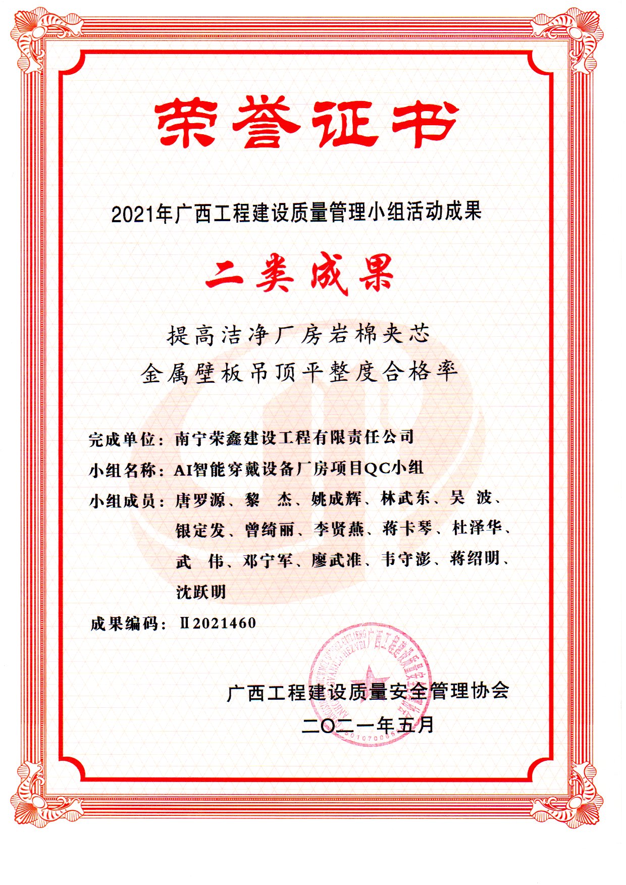 k8凯发(中国)天生赢家·一触即发