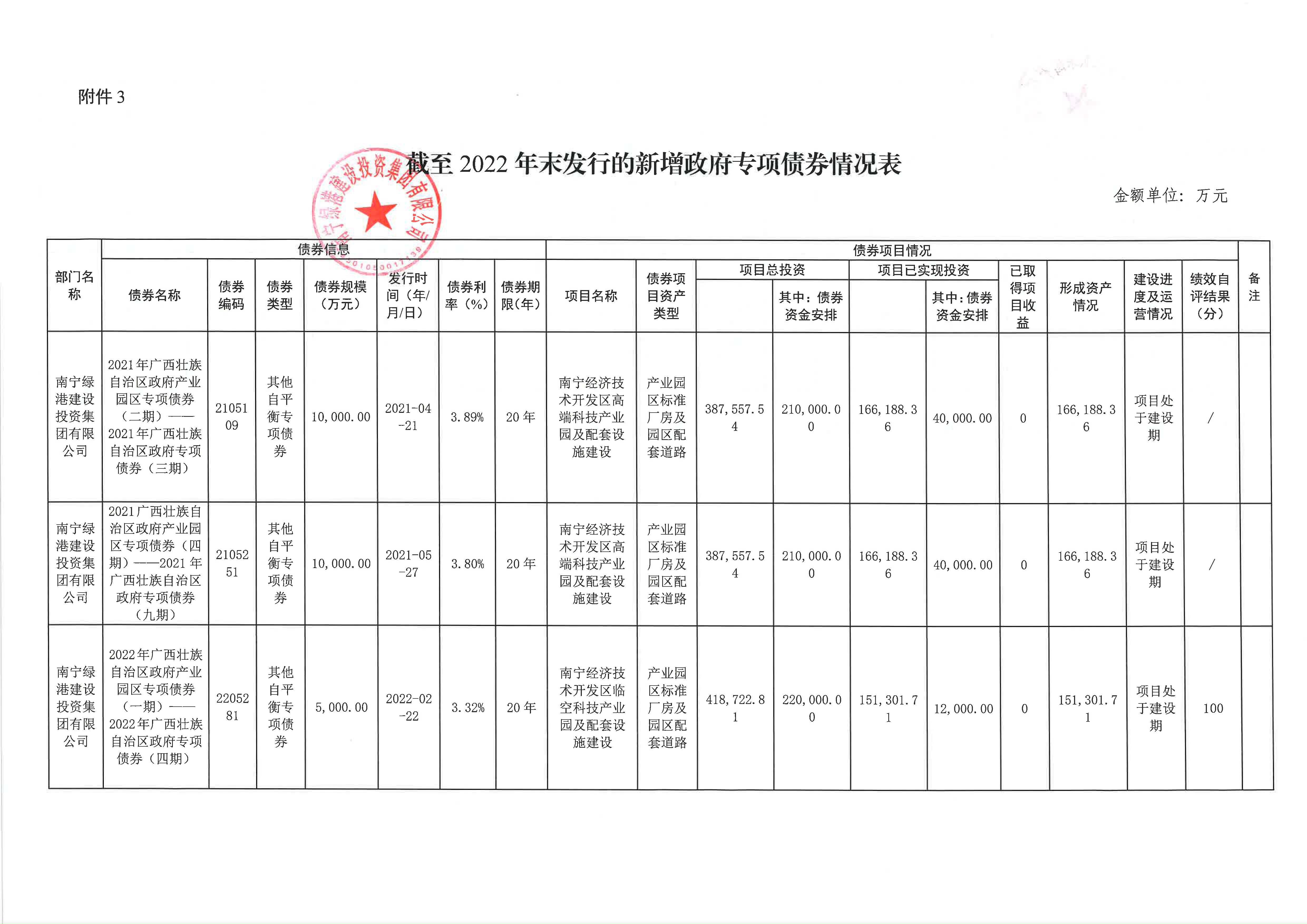 k8����(�й�)����Ӯ�ҡ�һ������